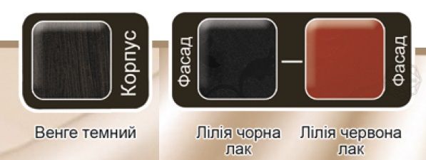 Шкаф Ш-1470 «Верона» Лилия черная/Лилия красная (БМФ)